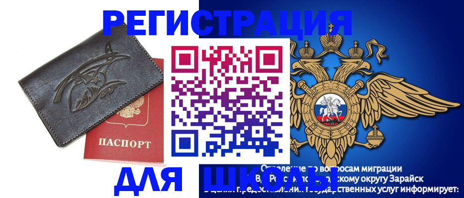 найти адрес прописки в Павловском Посаде